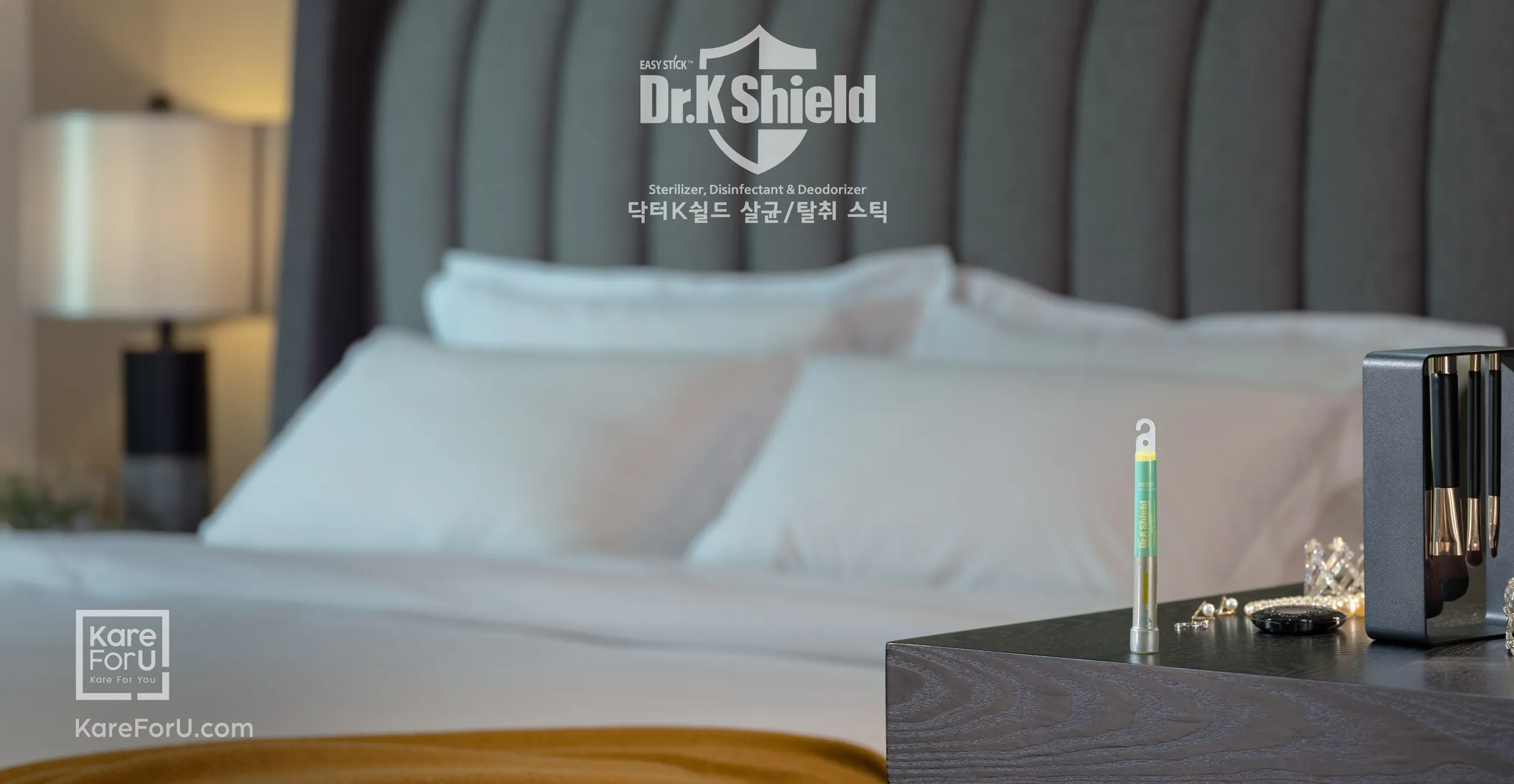 211120_EasyStick-Bedroom